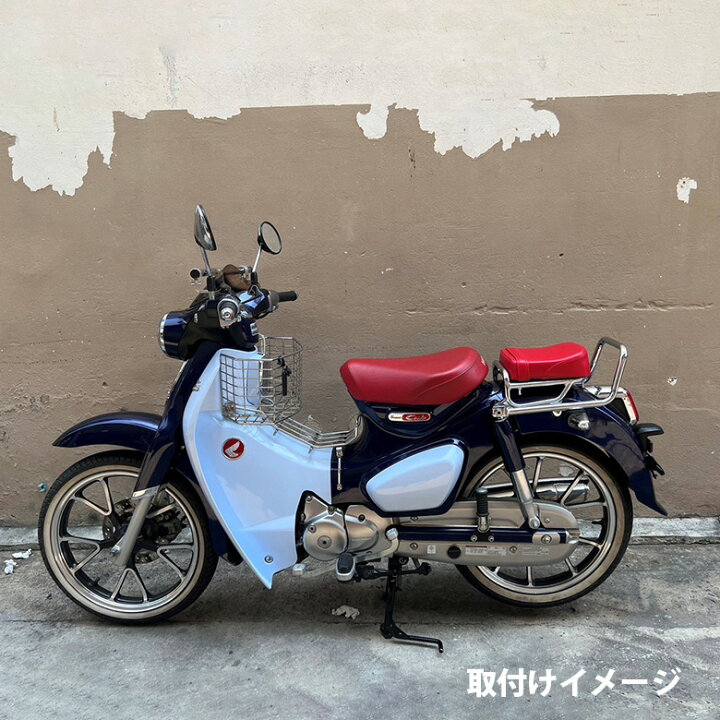 楽天市場】【穴位置ズレ不良/返品交換不可】スーパーカブ C125 