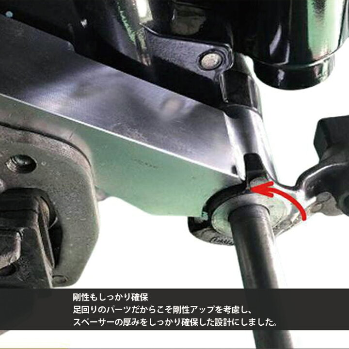 楽天市場】トリシティ125 トリシティ155 用 ワイドスペーサー キット 