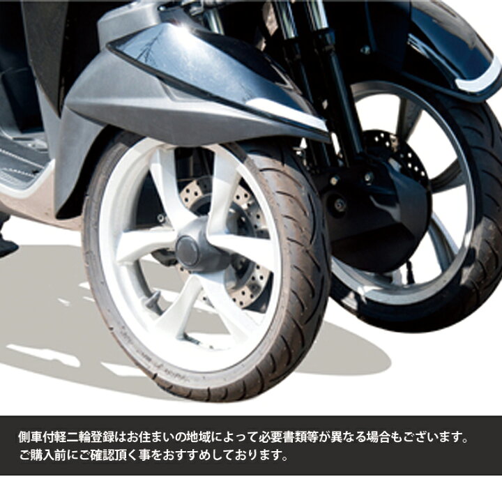 楽天市場】トリシティ125 トリシティ155 用 ワイドスペーサー キット 