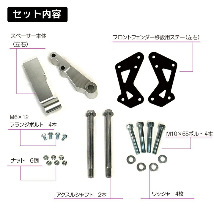 楽天市場】トリシティ125 トリシティ155 用 ワイドスペーサー キット 