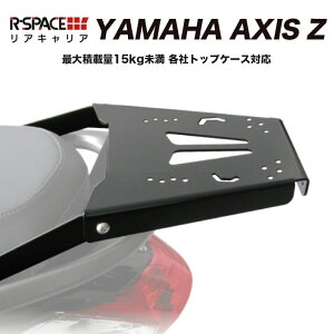 R-SPACE AXIS Z ANVXZ SED7J ALA LA őύڗ15kg p[c JX^ oCNLA {bNX ubN 