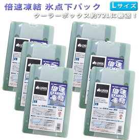 楽天市場 クーラーボックス 使い方 飲み物の通販