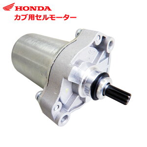 HONDA  X[p[Ju110 C110 PRO Z[^[ [^[ 31210-KWW-711 31210-KZV-L01 AA04 JA07 JA10 JA43 XJu Ή z_ Jup X[p[Ju110PRO JA07 JA10 i C p[c  C 