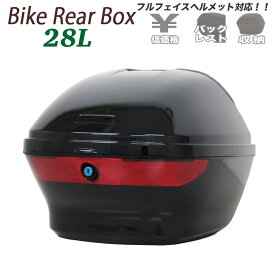 楽天市場 収納ボックス バイク用品 車用品 バイク用品 の通販