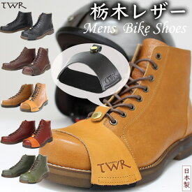楽天市場 本革 ブーツ 車用品 バイク用品 の通販