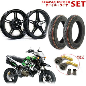 KAWASAKI KSR110p A~zC[ 100/90-12 ^C OSET v[g JTL KSR zC[ 100/90-12 DURO^CSET O ^ p^[