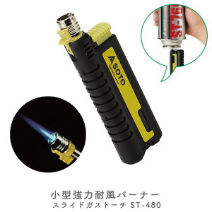 y1~2TԁzSOTO \g XChKXg[` ST-480 Vxmo[i[ KX g[` o[i[  _ Lv o[xL[ AEghA ^  ϕ ԉ \Lv c[O h