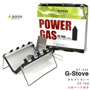 yz SOTO ST-320 GXg[u  ST-7601 p[KX 3{pbN ̃Zbg(yz Vxmo[i[ o[i[ Xg[u AEghA AEghApi Lv Lvpi I[gL