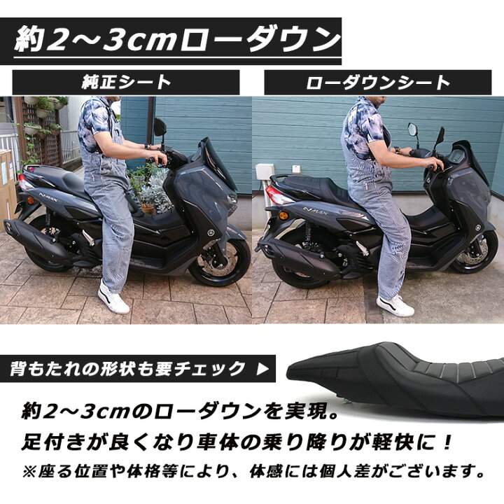 楽天市場】TWR 製 NMAX SEG6J 用 純正 ベース 加工 カスタム タック 