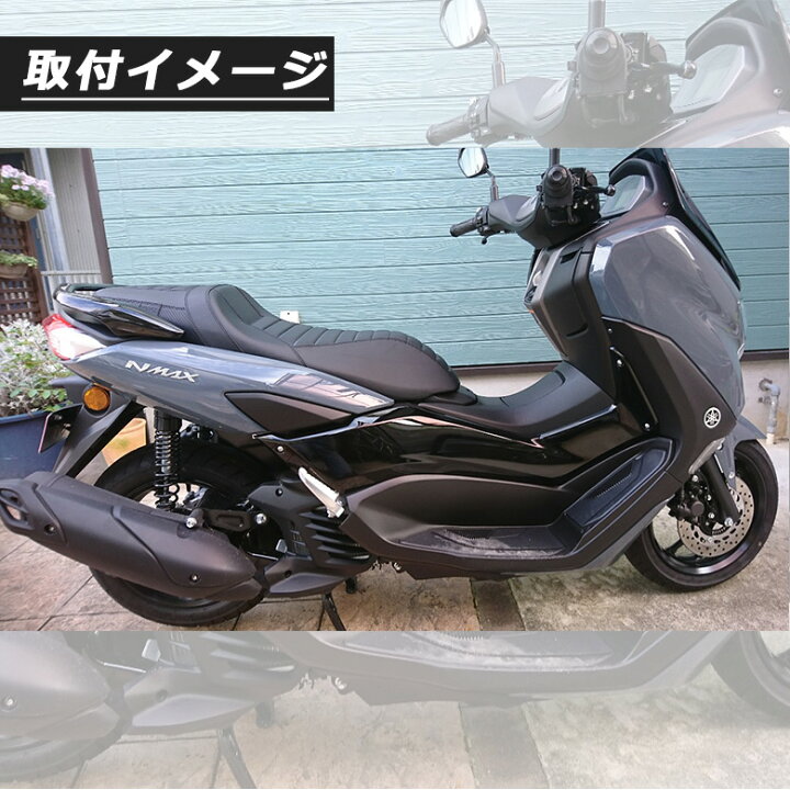 楽天市場】TWR 製 NMAX SEG6J 用 純正 ベース 加工 カスタム タック 