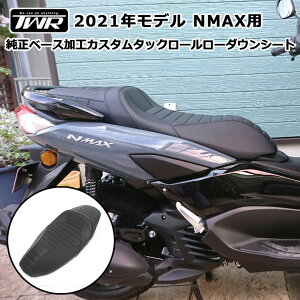 TWR  NMAX SEG6J p  x[X H JX^ ^bN[ [_E V[g [V[g  2021Nfȍ~ c[O ʋ ʊw }n YAMAHA IWi oCNp[c TWINTRADE JX