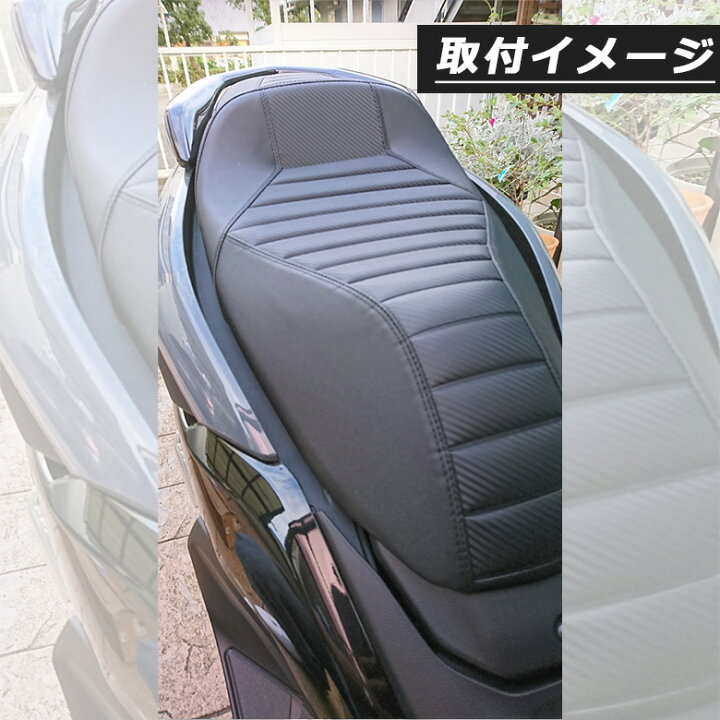 楽天市場】TWR 製 NMAX SEG6J 用 純正 ベース 加工 カスタム タック 