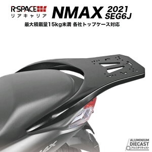 R-SPACE YAMAHA NMAX 8BJ-SEG6J p ALA A~ _CLXg őύڗ15kg AL e gbvP[X Ή gbvP[X GIVI KAPPA SHAD COOCASE CNCؒfH {g ėp {bNX JX^ 