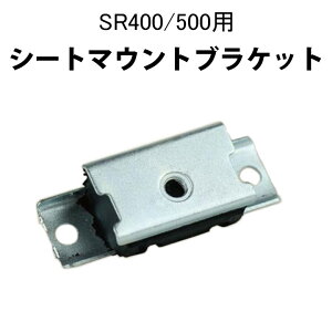 V[g}EguPbg SR400 SR500 78`19Np O JX^V[g V[g V[g{ JX^ p[c oCNpi V[gJo[ oCNV[g JX^ V[g I[goC JX^p