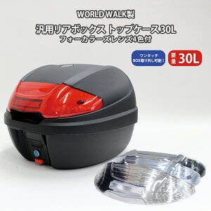 [hEH[N oCN p A{bNX gbvP[X 30L tH[J[YY 4Ft ttFCXwbg [\ GIVI Wr E19N e BOX O n^[Ju CT125 X[p[