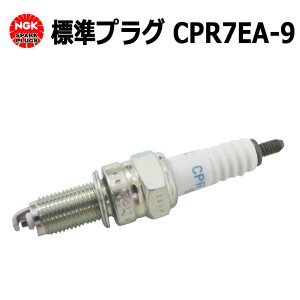 NGK�W���v���O CPR7EA-9 PCX �X�E�B�b�V�� �A�h���X110