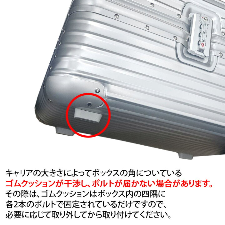 楽天市場】RIMOWA 風 バイク アルミ リアボックス 42L スーパーカブ 
