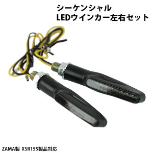 ZAMA XSR125 / XSR155p V[PV LED ECJ[ EZbg LEDECJ[ JX^ p[c XSR cCg[h TWR YAMAHA XSRЉ
