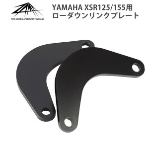 ZAMA �� XSR125 XSR155 �p ���[�_�E�� �����N�v���[�g �u���b�N ���{�� ZM-0000 MT15 R15 / V3 Xabre �Ή� XSR xsr125 xsr155 �J�X�^�� �p�[�c XSR�Љ�