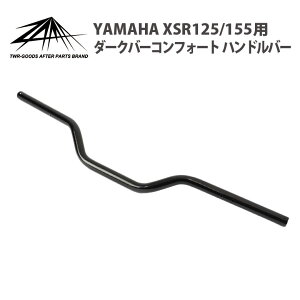 y\10oׁzZAMA  XSR125 XSR155 _[N o[ RtH[g nho[ nh XSR Sn P i p P JX^ p[c XSR ANZT[ YAMAHA XSRЉ