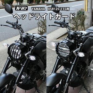 TWR YAMAHA XSR125/155p wbhCgK[h wbhCgO {ŐɌvZꂽ݌v!! K[h Jo[ xsr125 xsr155 XSR JX^p[c oCNp[c c[O