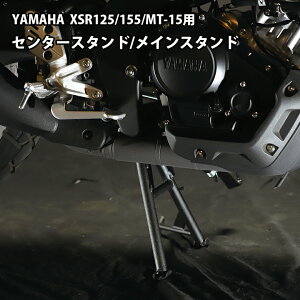 YAMAHA XSR125/155 MT-15p Z^[X^h / CX^h BP-B0275 Z^[X^h CX^h xsr125 xsr155JX^ p[c Vi eiX 