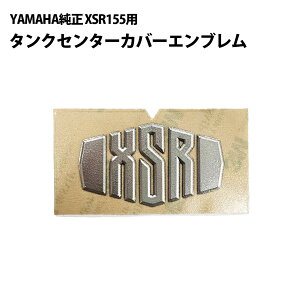 YAMAHA  XSR155 p ^NZ^[Jo[ Gu XebJ[ XSR125 XSR700 XSR900 }n V[ B1V-F416B-00 ^NJo[ ^N Vo[  ^bN 
