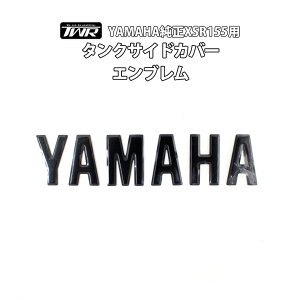 YAMAHA  XSR155 p ^NZ^[Jo[ Gu XebJ[ XSR125 XSR700 XSR900 }n V[ B1V-F416B-00 ^NJo[ ^N JX^p[c JX^i JX^ NMAX gVeB[ YZF BOL
