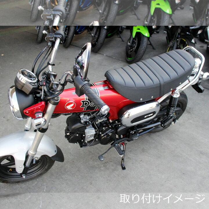 楽天市場】TWR 製 DAX ST 125 用 タンデムベルト 付 ローダウン シート 