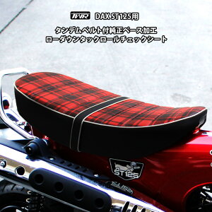 TWR HONDA 2022Nȍ~f DAX ST125 p^f xg t x[X H 2.6cm [_E ^bN[ `FbN V[gibh / PzCgj _bNX DAX125 _bNX125 JX^ p[c o