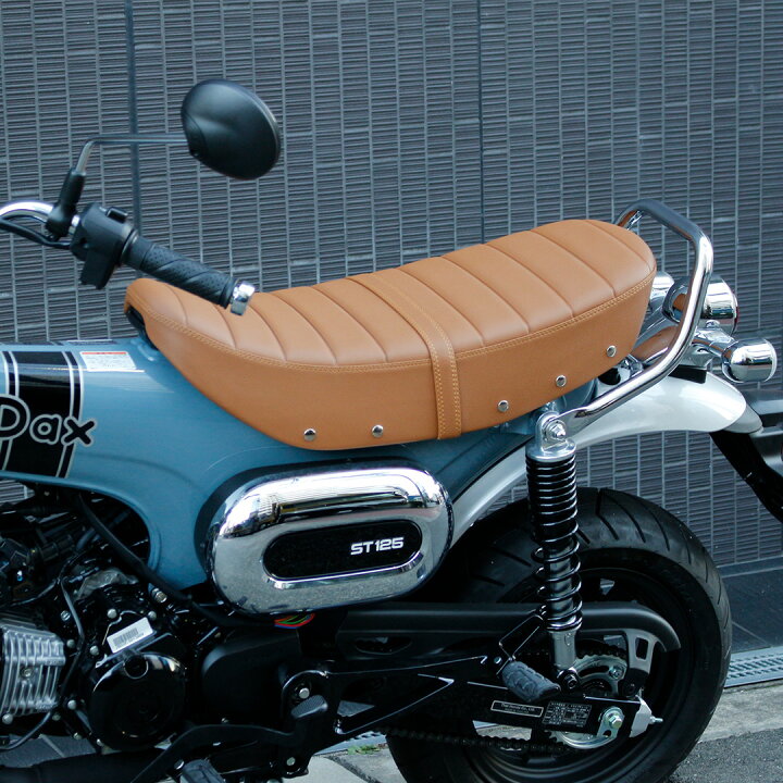 楽天市場】TWR 製 DAX ST 125 用 タンデムベルト 付 ローダウン シート 