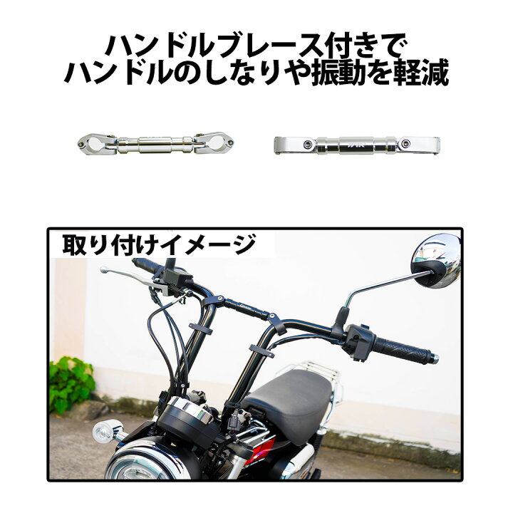 楽天市場】TWR製 HONDA 2022年以降モデル DAX ST125用 30cmロング 