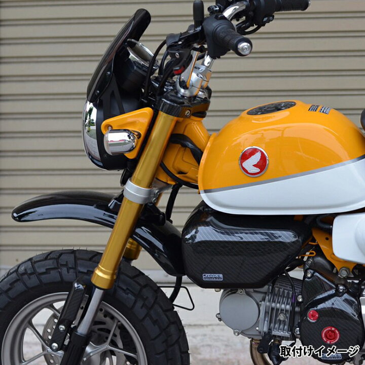 楽天市場】モンキー125 用 メーターバイザー スクリーン 風除け 