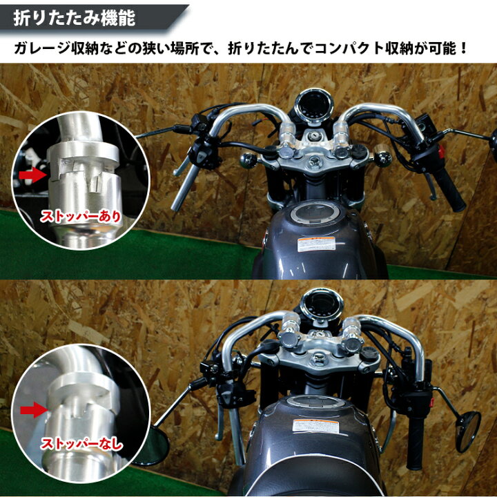 楽天市場】TWR製 モンキー125 くるくる ハンドル バー キット 