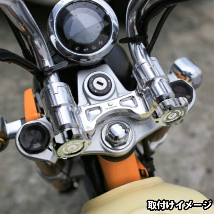 楽天市場】TWR製 モンキー125 くるくる ハンドル バー キット 