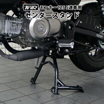楽天市場】モンキー センタースタンド（パーツ｜バイク用品）：車用品 