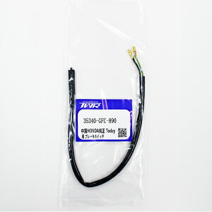  HONDA  Today p tgu[LXCb` (WCɎgp\) gDfC DIO fBI X[p[Ju 35340-GA7-000 35340-086-721 35340-086-722 35340-GA7-010(Today AF61 AF67 Dio AF62 AF68 xB AA03 WC