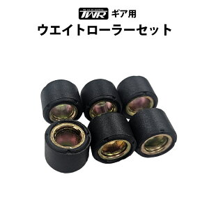 TWR�� YAMAHA �M�A�p�E�G�C�g���[���[�Z�b�g 15×12 6g×6���@VINO JOG VOX �ɂ� �g�p�\ �쓮�n GEAR �x���g �����e�i���X �v�[���[ �r�[�m �W���O ���}�n YAMAHA ���Օi 10B-E7