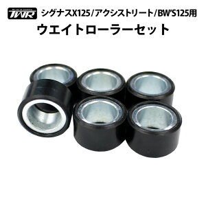 TWR�� YAMAHA �V�O�i�XX125 / �A�N�V�X�g���[�g / BW�fS125�p�E�G�C�g���[���[6���� 20×12 9g 5UA-E7632-10