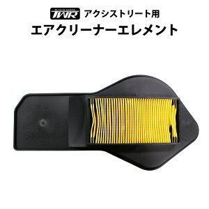 TWR YAMAHA ANVXg[gpGAN[i[Gg 1B6-E4451-10 }n ANVX g[g Z u[L u[Lpbg pbg pbh fBXN u[LfBXN fBXN[^[