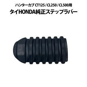 ^CHONDA n^[Ju CT125 CL250 CL500pXebvo[ CT125 n^[Ju Xebv o[XebveiX eiXpi