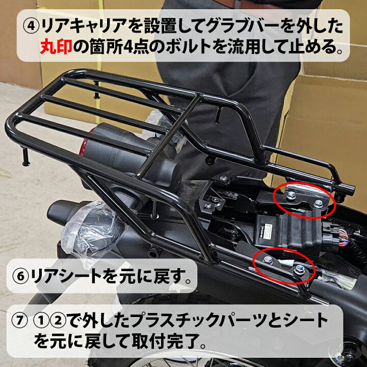楽天市場】TWR製 YAMAHA PG-1 用 リアキャリア & サイドバッグサポート 