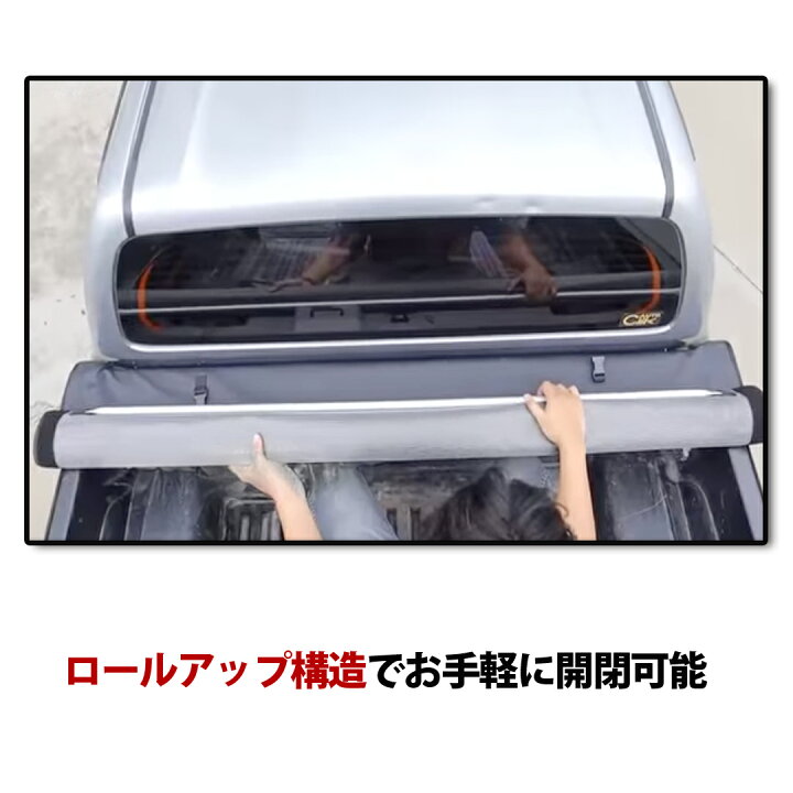 楽天市場】TOYOTA ハイラックス 用 ソフト トノカバー ロールアップ 