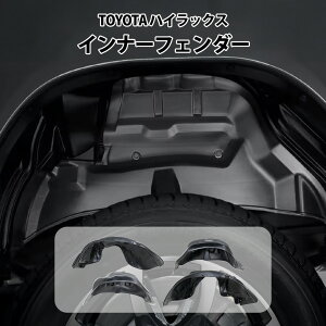 TOYOTA nCbNX p Ci[tF_[ }bhK[h }bgK[h D h~ HILUX GUN125 REVO AEghA Lv It[h h~ Dnlh~ JX^ ֗ 𗧂 JX^