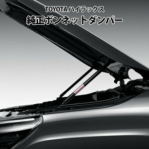 ^C TOYOTA  ANZT HILUX nCbNX p {lbg tgAVXg {lbg_p[ GUN125 REVOC C JX^ t g^ PC4A1-0K001 KXXvOVbNAu\[o[