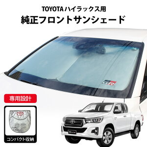 TOYOTA nCbNXp tgTVF[h PC234-0K004 nCG[X mA HNV[ oɂΉ HILUX REVO GR C[  GUN125 ՔM UVJbg TVF[h 悯 ėp Ռ