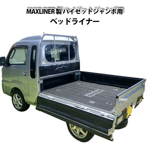 y\11/21oׁzMAXLINER  DAIHATSU nC[bgW{ p xbhCi[ }bNXCi[ _Cnc h~ xbgCi[ ב}bg gN o[}bg