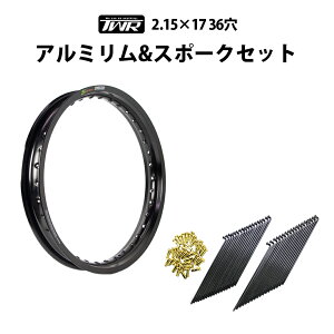 バイク カブ ホイール アルミリムの人気商品・通販・価格比較 - 価格.com 