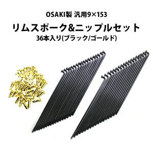 OSAKI ėp9×153 X|[N & jbvZbg 36{(ubN/S[h) n^[Ju CT125 Ju JX^p[c  A~zC[ A~zC[ I[goC CUB