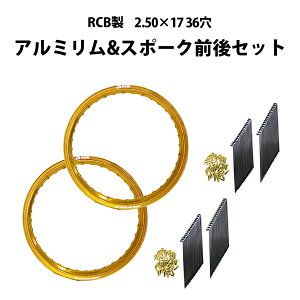 yyVX[p[SALEzyOZbgzRCB 2.50×17 36 S[h A~ zC[ &  X|[N O Zbg OSAKI ėp 9×157  X|[N 72{ X[p[Ju Zbg ChJX^ X